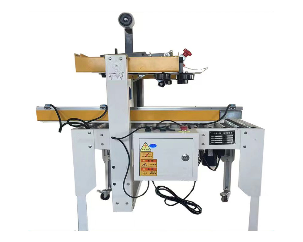 全自(zi)動折蓋封箱機(jī)