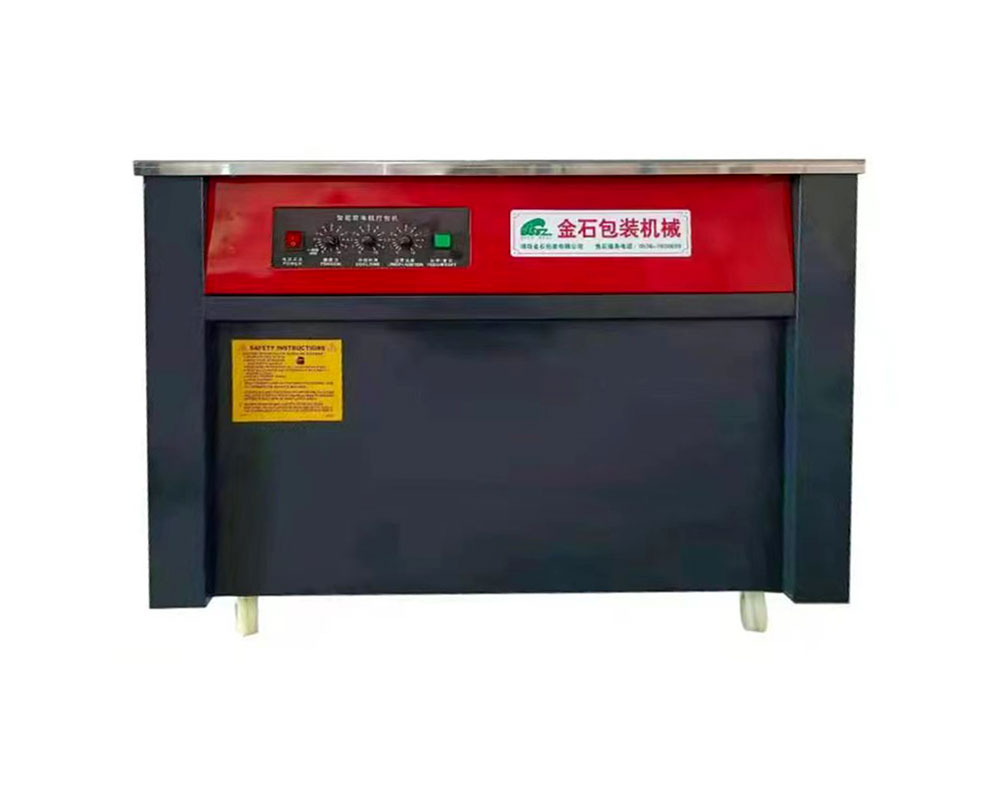 半自(zi)動封箱機(ji)