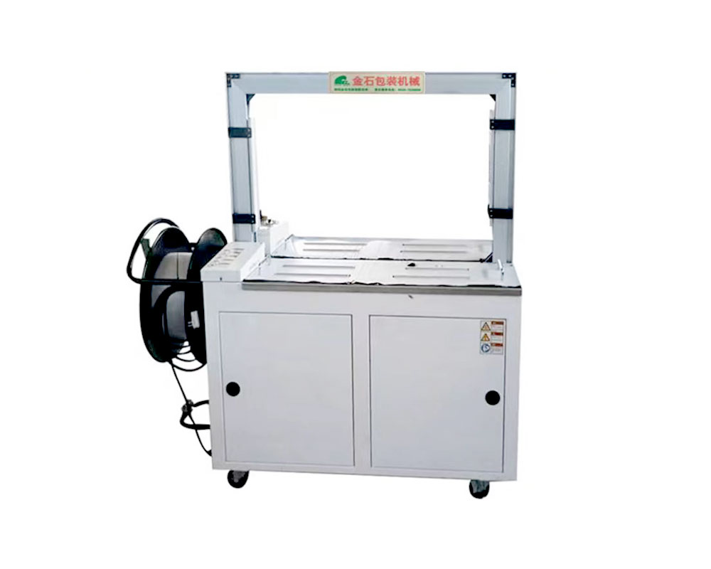 自動封箱(xiang)機