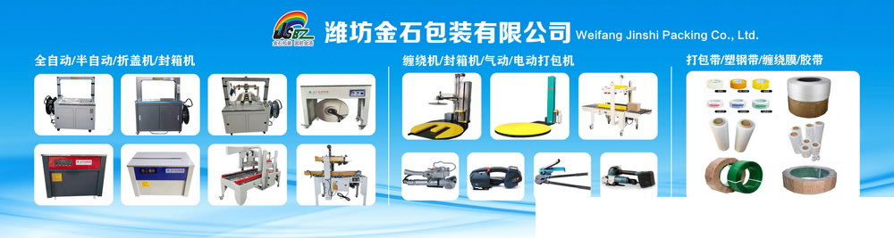 濰坊(fang)吉林复森玻璃制造集团(WAP站)産品